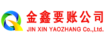 曹县讨债公司